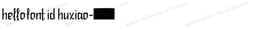 hellofont id huxiao字体转换
